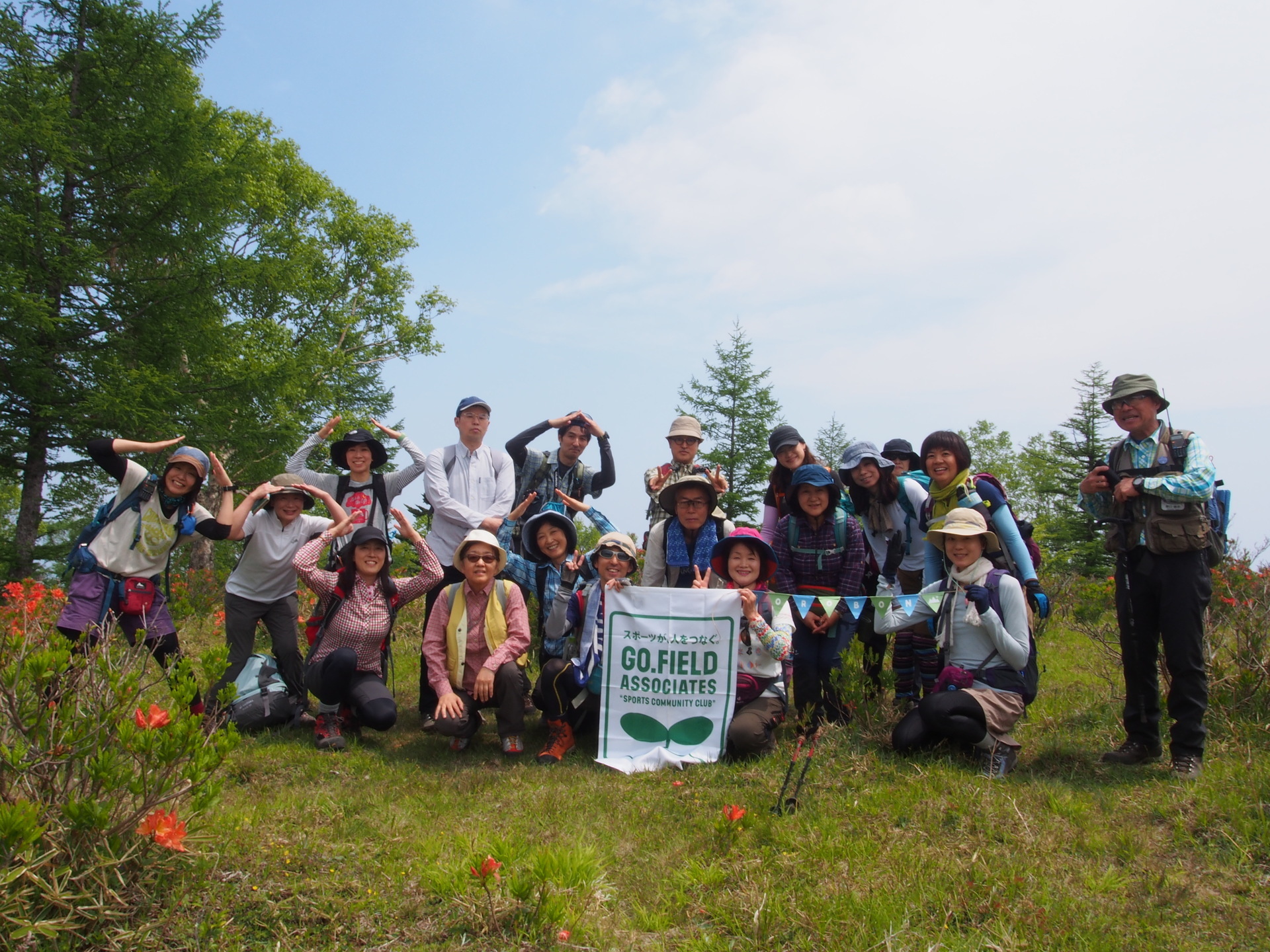 甘利山 千頭星山イベント報告 山noboro にらさき登山イベント